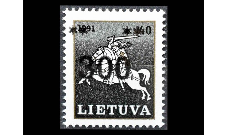 Литва 1993 г. "Литовский всадник" (надпечатка) 