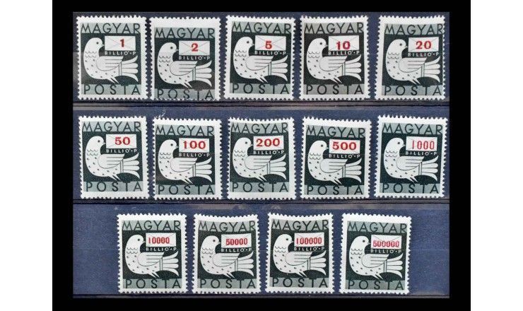 Венгрия 1946 г. "Стандартные марки: Голубь с письмом"