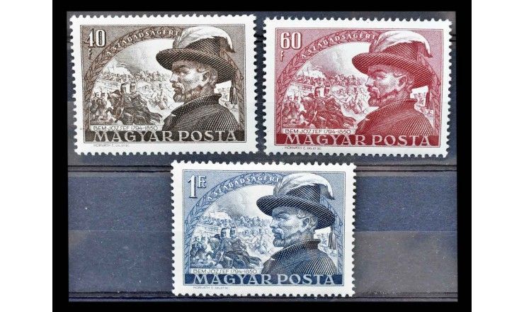 Венгрия 1950 г. "100 лет со дня смерти Юзефа Бема"