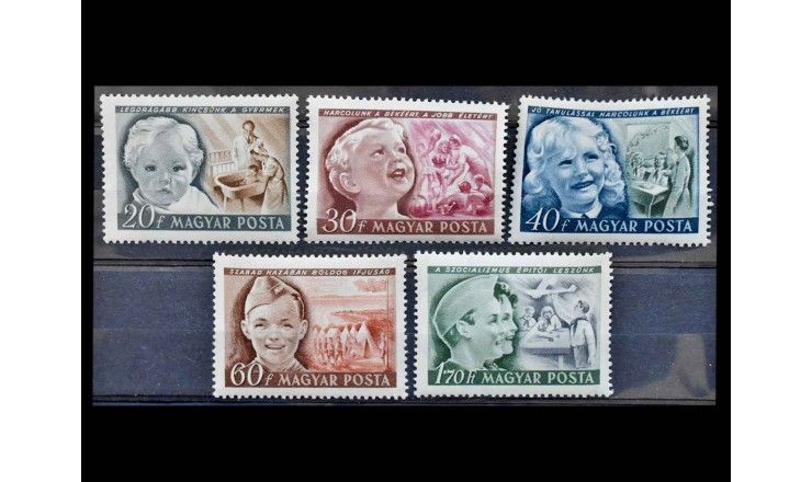Венгрия 1950 г. "Международный день защиты детей"
