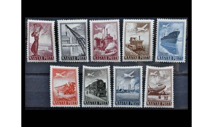 Венгрия 1950 г. "Стандартные марки: Современные технологии"