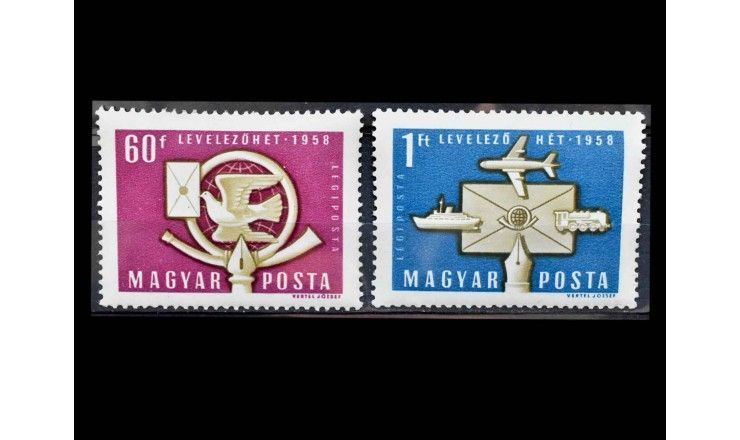 Венгрия 1958 г. "Международная неделя письма"
