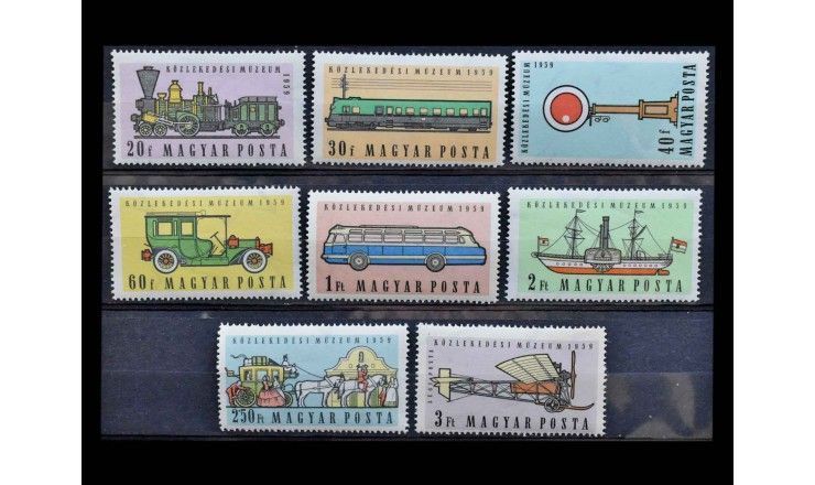 Венгрия 1959 г. "Музей транспорта"
