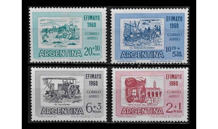 Аргентина 1960 г. "Межамериканская выставка марок EFIMAYO"
