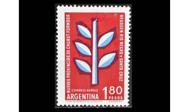 Аргентина 1960 г. "Пять новых провинций"