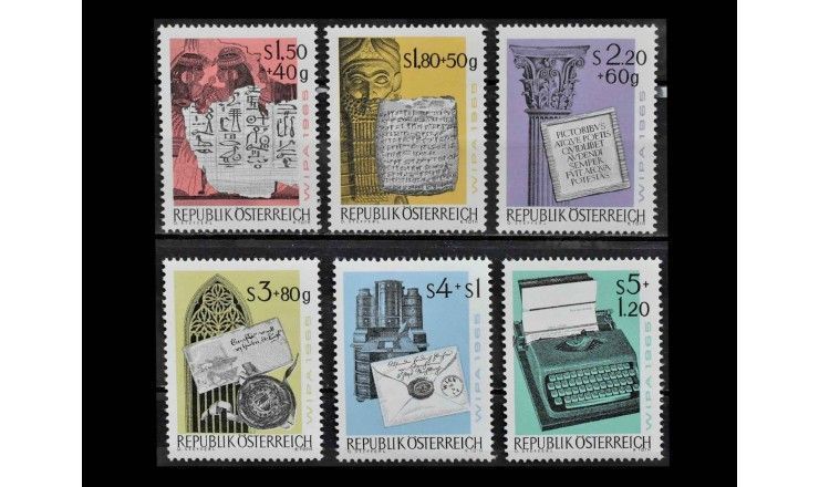 Австрия 1965 г. "Международная выставка марок WIPA`65"