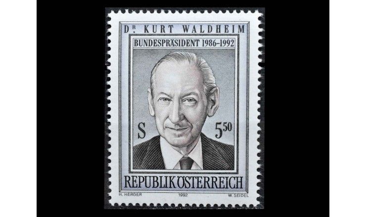 Австрия 1992 г. "Курт Вальдхайм, президент"