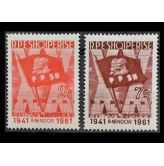 Албания 1961 г. "20 лет Албанской коммунистической молодежной организации"