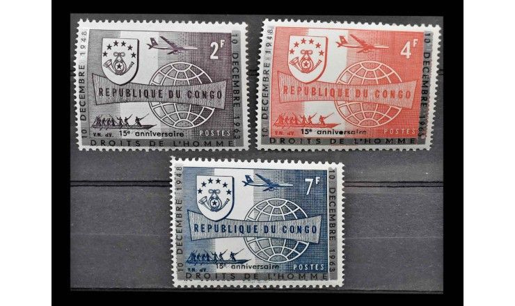ДР Конго 1963 г. "15-летие провозглашения прав человека" (надпечатка)