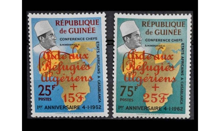 Гвинея 1962 г. "Алжирские беженцы" (надпечатка)