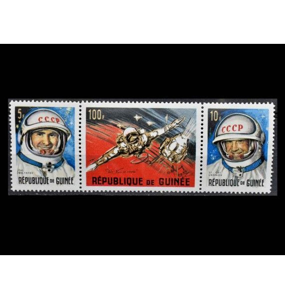 Гвинея 1965 г. "Покорение космоса"