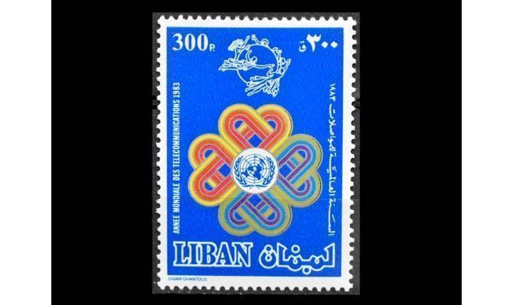 Ливан 1983 г. "Всемирный год коммуникаций"