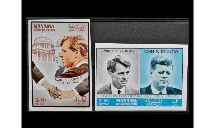 Манама 1968 г. "Борцы за права человека: Братья Роберт и Джон Кеннеди"