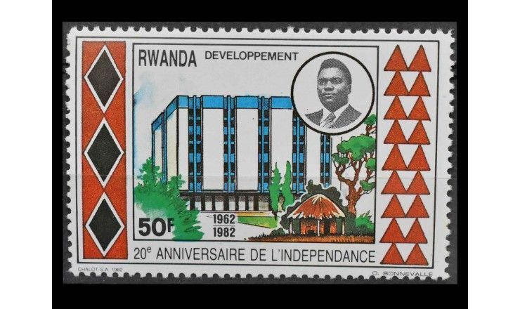 Руанда 1982 г. "20 лет Независимости"