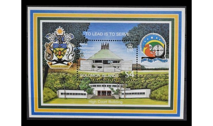 Соломоновы острова 1998 г. "20 лет Независимости"