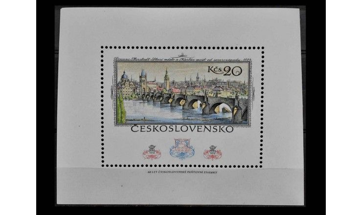 Чехословакия 1978 г. "Международная выставка марок PRAGA `78"