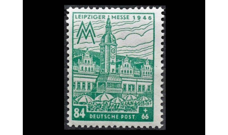 Германия (Советская оккупация, Западная Саксония) 1946 г. "Лейпцигская ярмарка" 