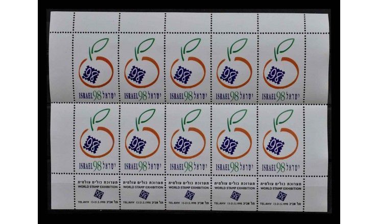 Израиль 1998 г. "Всемирная выставка почтовых марок ИЗРАИЛЬ '98, Тель-Авив" 
