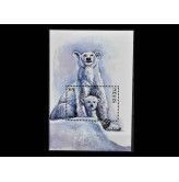 Невис 1998 г. "Белый полярный медведь"