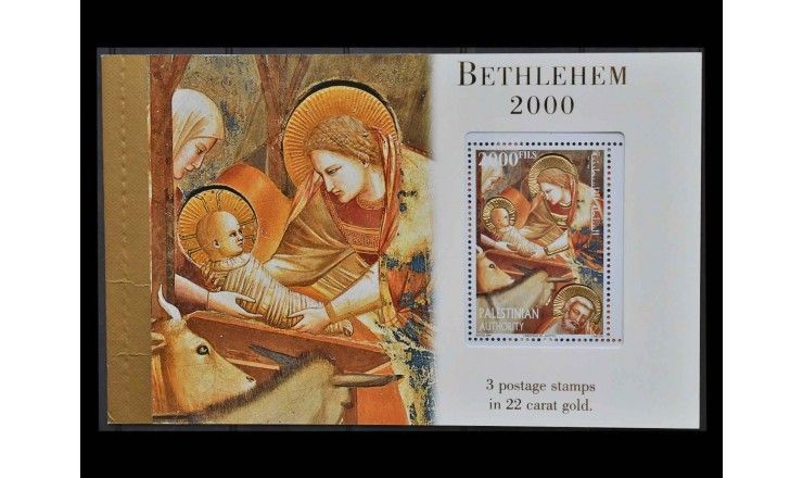 Палестина 2000 г. "Вифлеем 2000" (буклет)