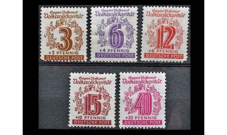 Германия (Советская оккупация, Западная Саксония) 1946 г. "Народная солидарность" (дефект)