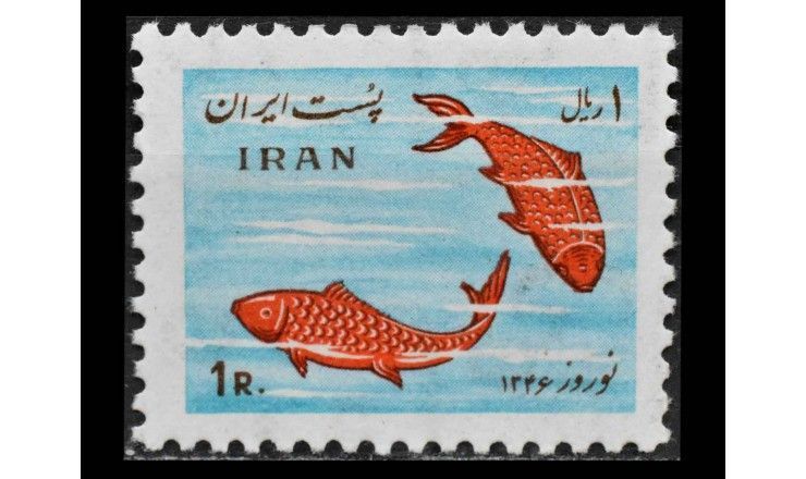 Иран 1967 г. "Навруз: Фауна"