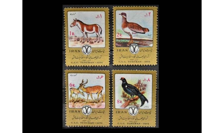 Иран 1974 г. "Фауна" 