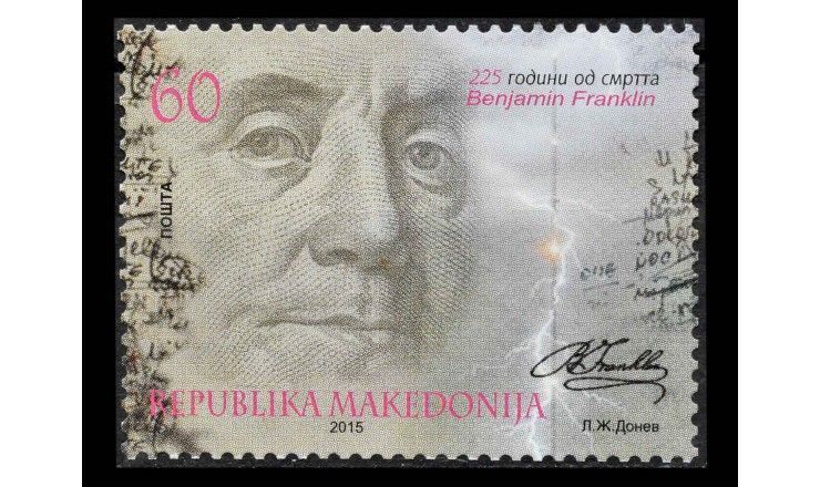 Македония 2015 г. "225 лет со дня смерти Бенджамина Франклина"