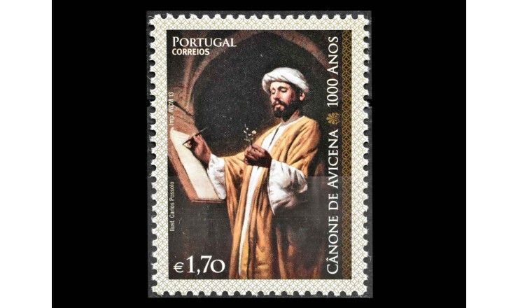Португалия 2013 г. "1000 лет  "Канону врачебной науки" Авиценны