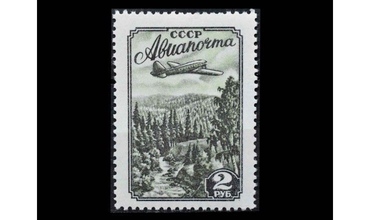СССР 1955 г. "Авиапочта. Стандартный выпуск" 