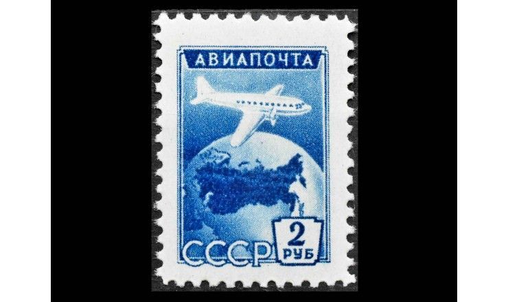 СССР 1955 г. "Авиапочта. Стандартный выпуск" 