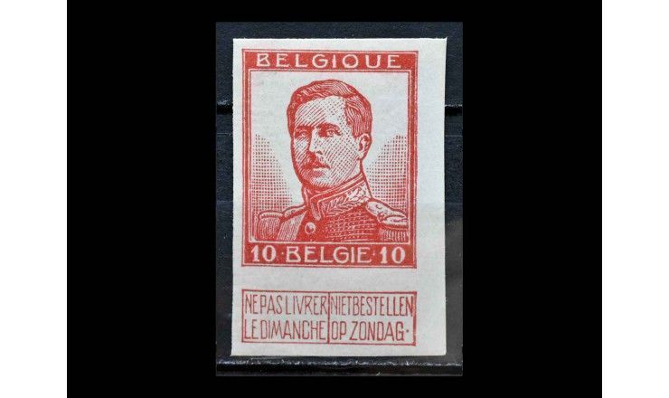 Бельгия 1912/1913 г. "Король Альберт I" 
