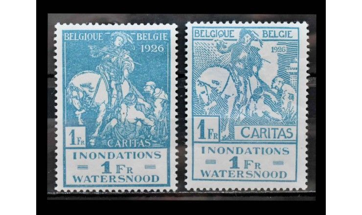 Бельгия 1926 г. "Помощь Льежу в борьбе с наводнением: Святой Мартин" 