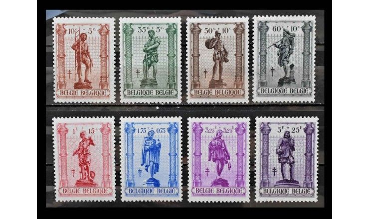 Бельгия 1943 г. "Кампания по борьбе туберкулёза: Ремесла и промыслы"  