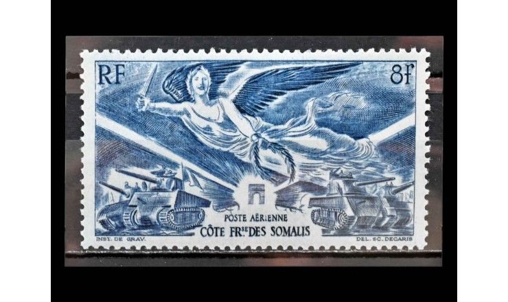 Французский берег Сомали 1946 г. "Победоносное завершение Второй мировой войны"