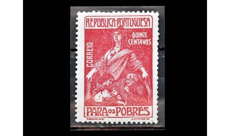 Португалия 1925 г. "В пользу бедных"