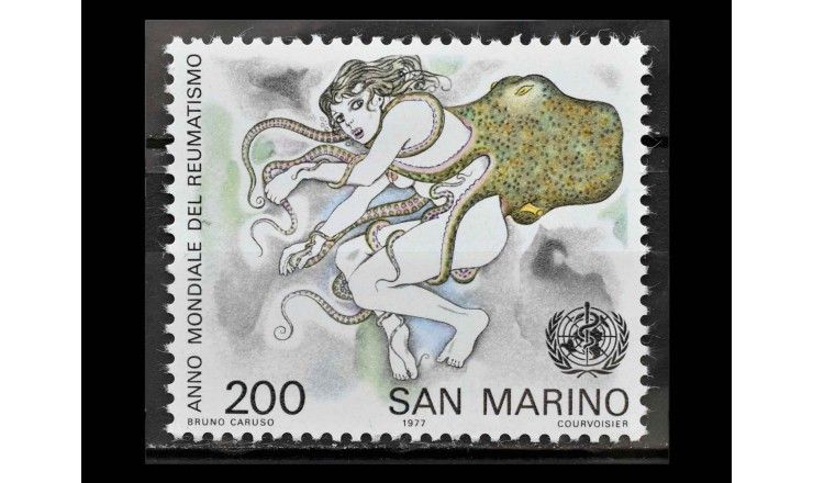 Сан-Марино 1977 г. "Всемирный год борьбы с ревматизмом"