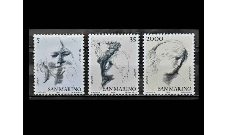Сан-Марино 1978 г. "Гражданские добродетели: Графика Эмилио Греко"