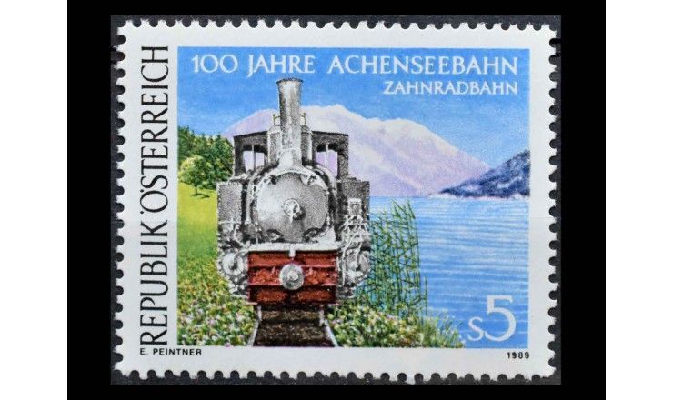 Австрия 1989 г. "100 лет железной дороге Ахензее"