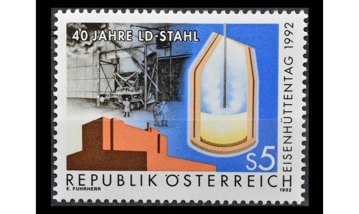 Австрия 1992 г. "День австрийского металлургического завода, Линц"