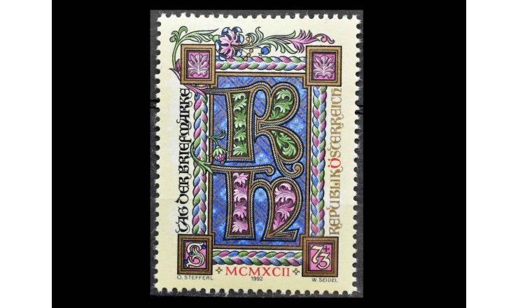 Австрия 1992 г. "День почтовой марки"