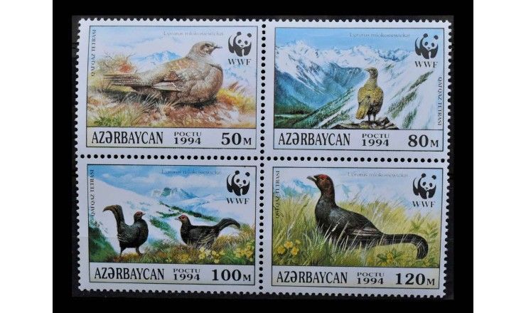 Азербайджан 1994 г. "Всемирный фонд дикой природы: Кавказский тетерев"