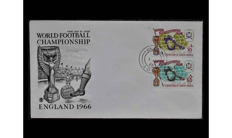 Федерация Южной Аравии 1966 г. "Чемпионат мира по футболу, Англия" FDC