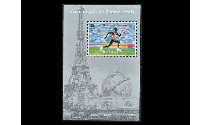 Нигер 1998 г. "Золотая медаль Карла Льюиса по легкой атлетике, 1984"