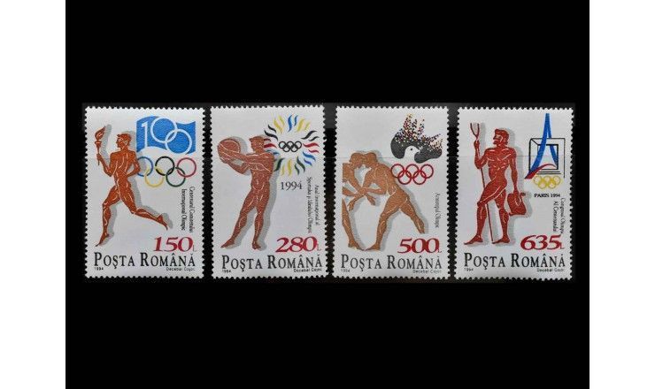 Румыния 1994 г. "100 лет Международному олимпийскому комитету"