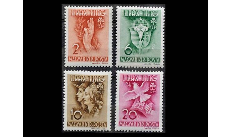 Венгрия 1939 г. "Скауты, Геделле"