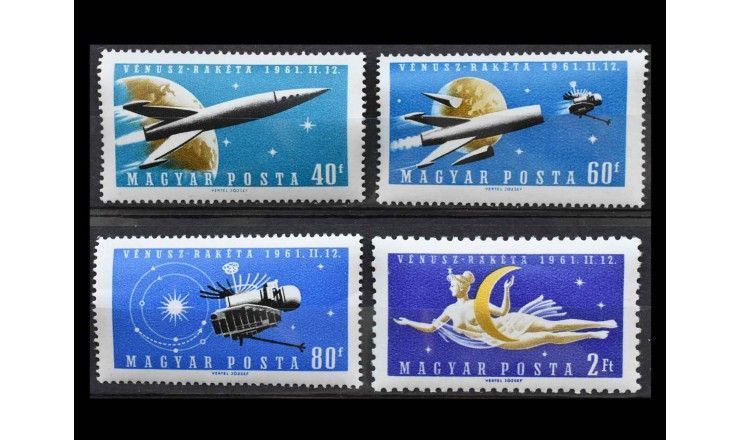 Венгрия 1961 г. "Запуск зонда на Венеру"