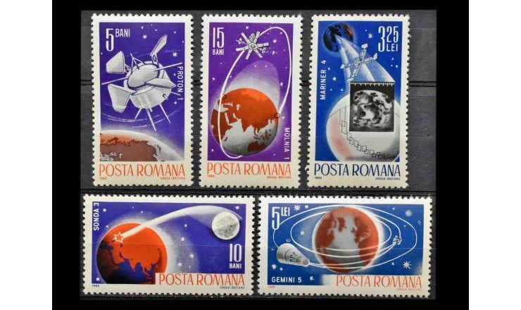 Румыния 1965 г. "Космонавтика" 