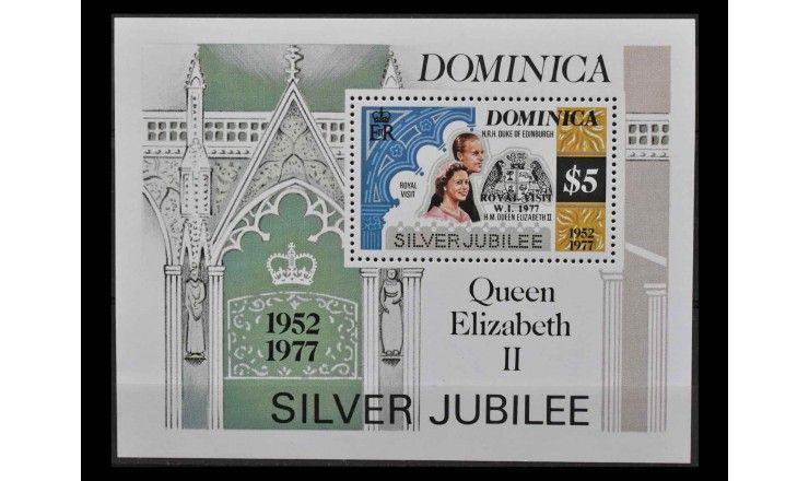 Доминика 1977 г. "Королевский визит" (надпечатка)