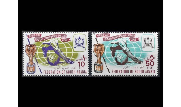 Федерация Южной Аравии 1966 г. "Чемпионат мира по футболу, Англия"